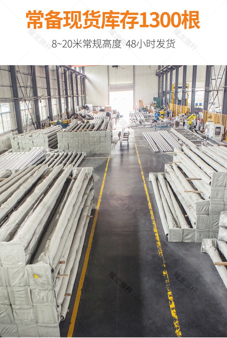 23年5月定制詳情頁(yè)(最新1)_06.jpg 不銹鋼旗桿